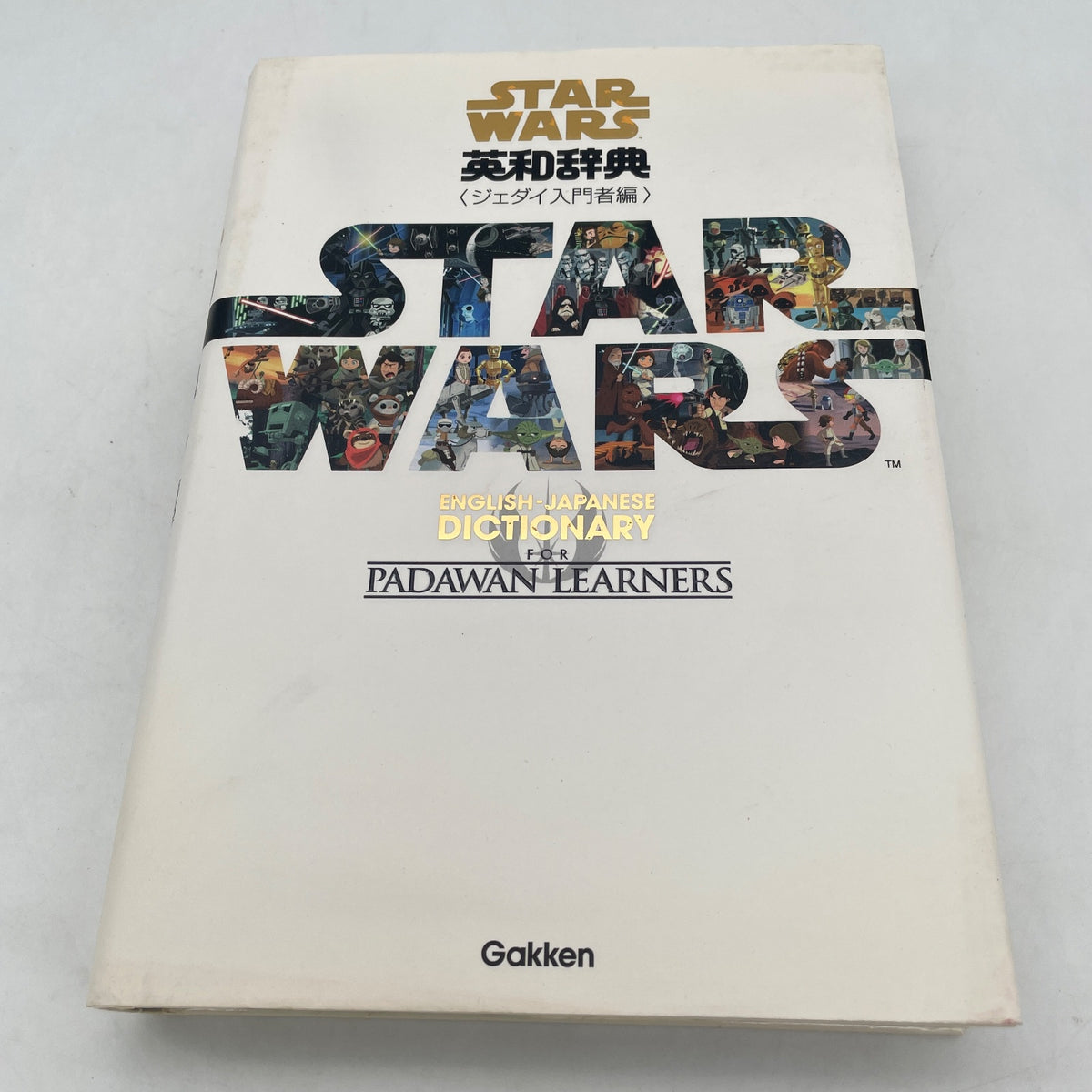 Star Wars English Japanese Language Dictionary for Padawan Learners Book Gakken