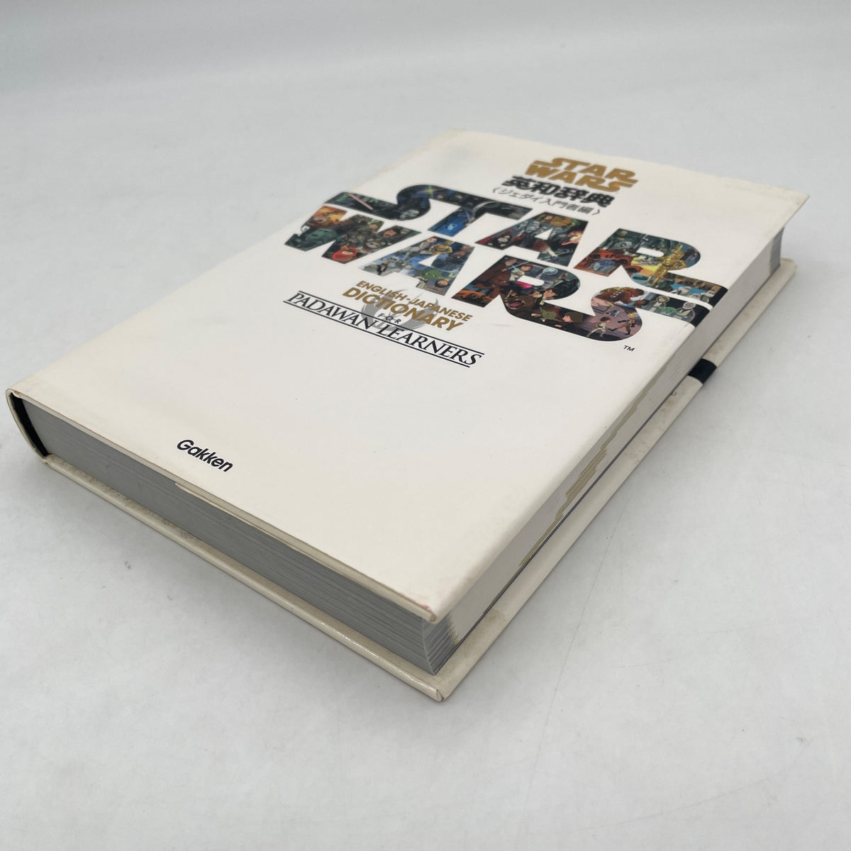 Star Wars English Japanese Language Dictionary for Padawan Learners Book Gakken