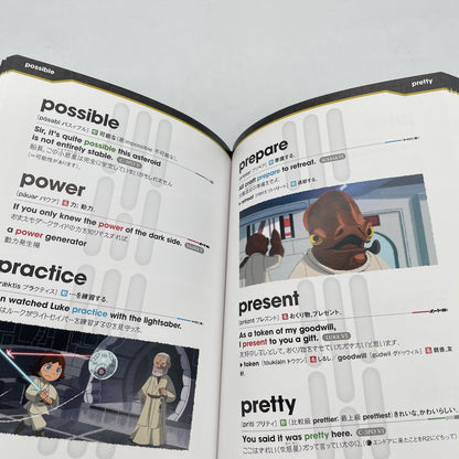 Star Wars English Japanese Language Dictionary for Padawan Learners Book Gakken
