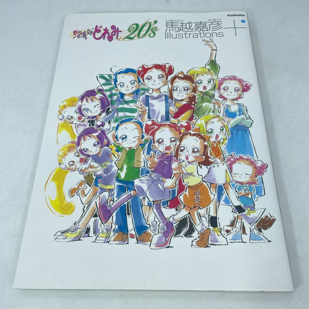 Ojamajo Doremi 20's Umakoshi Yoshihiko llustrations+ Art Work Art Book Japan