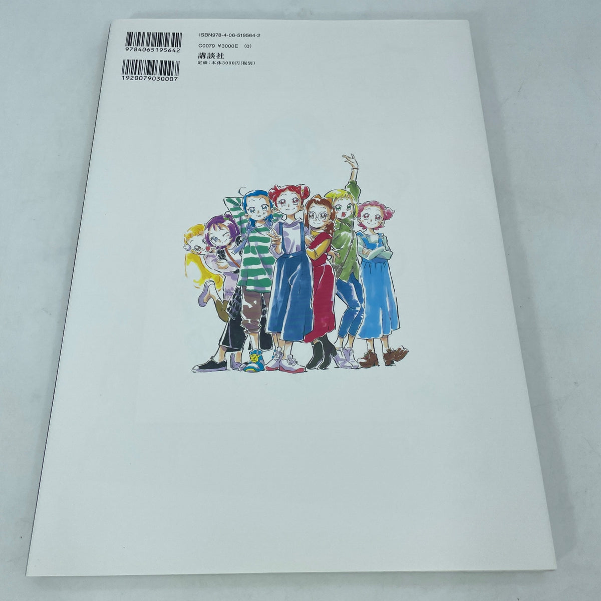 Ojamajo Doremi 20's Umakoshi Yoshihiko llustrations+ Art Work Art Book Japan