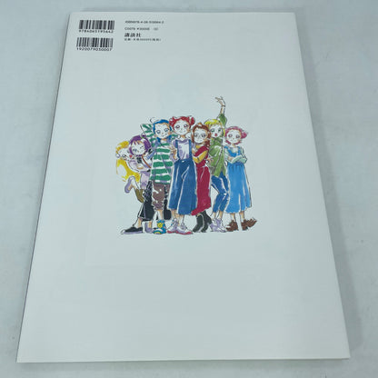 Ojamajo Doremi 20's Umakoshi Yoshihiko llustrations+ Art Work Art Book Japan