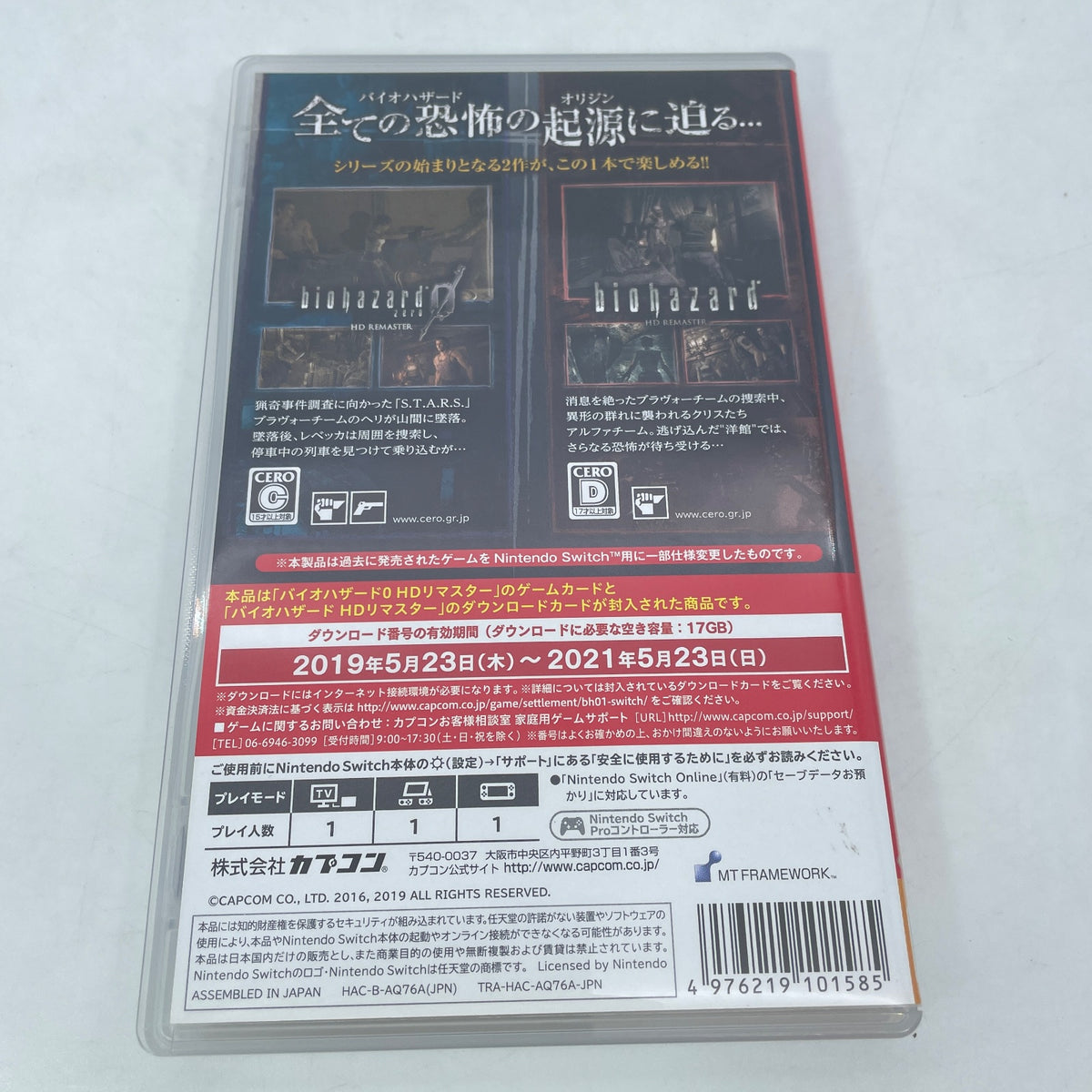 Nintendo Switch Biohazard Origins Collection English support Japan Import