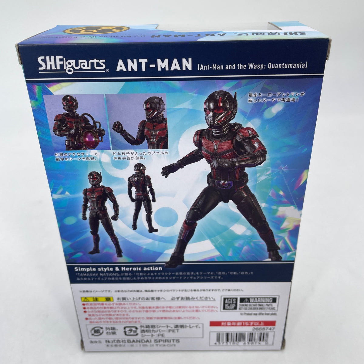 S.H.Figuarts Ant-man (Antman Wasp QUANTUMANIA) Action Figure BANDAI