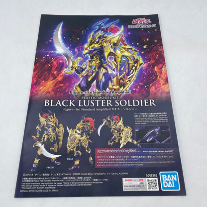 Figure-rise Standard Amplified YU-GI-OH! BLACK LUSTER SOLDIER Model Kit BANDAI