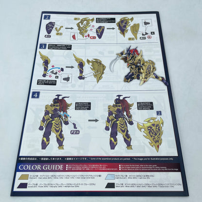 Figure-rise Standard Amplified YU-GI-OH! BLACK LUSTER SOLDIER Model Kit BANDAI