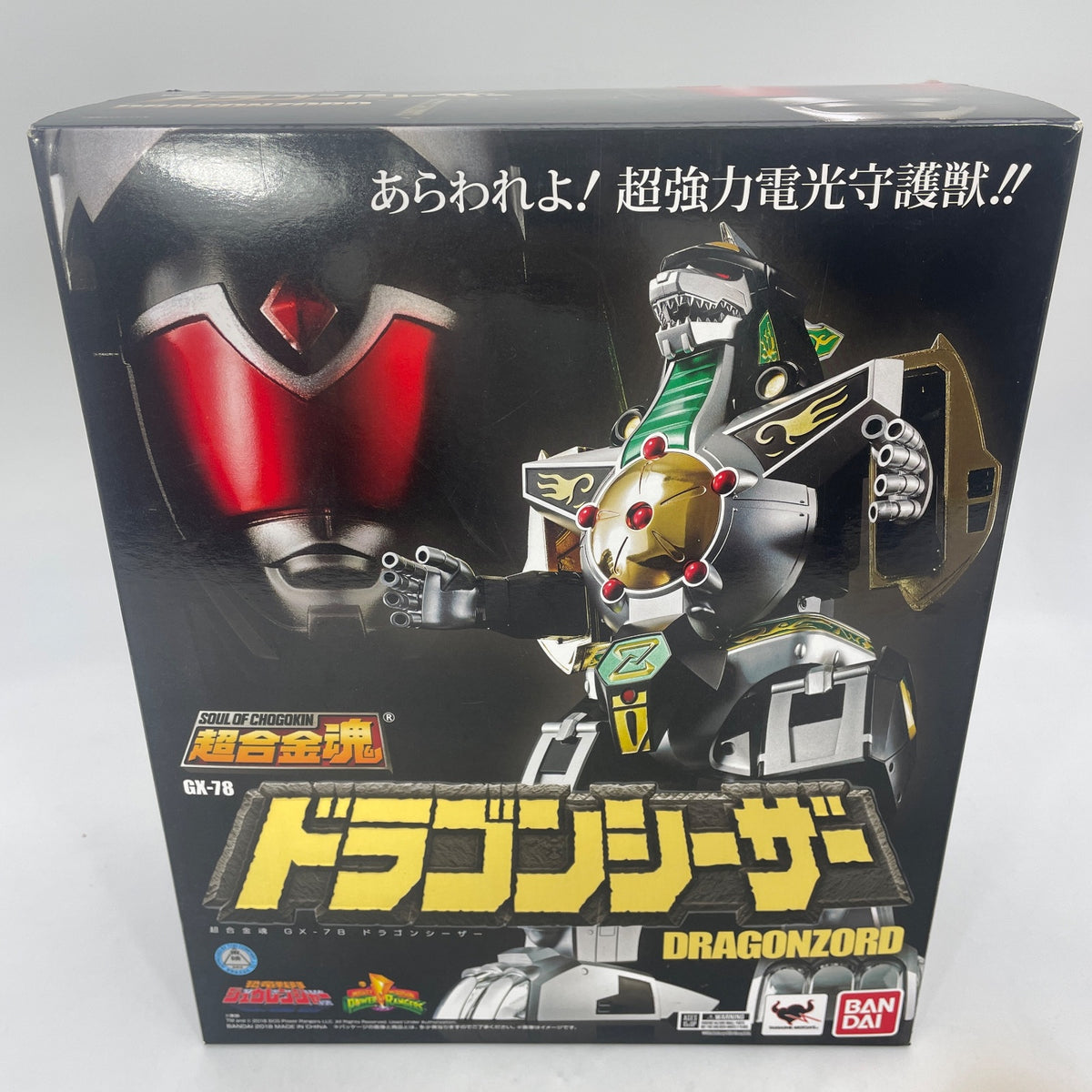 Soul of Chogokin GX-78 Dragon Caesar Kyoryu Sentai Zyuranger Figure BANDAI