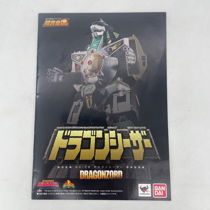 Soul of Chogokin GX-78 Dragon Caesar Kyoryu Sentai Zyuranger Figure BANDAI