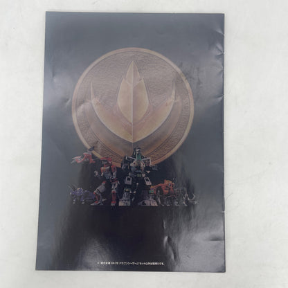 Soul of Chogokin GX-78 Dragon Caesar Kyoryu Sentai Zyuranger Figure BANDAI