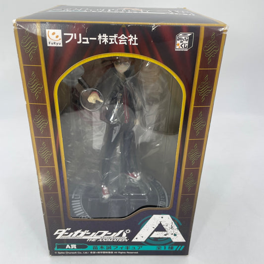 Danganronpa Makoto Naegi Figure Minna no Kuji Prize A FURYU Japan Import
