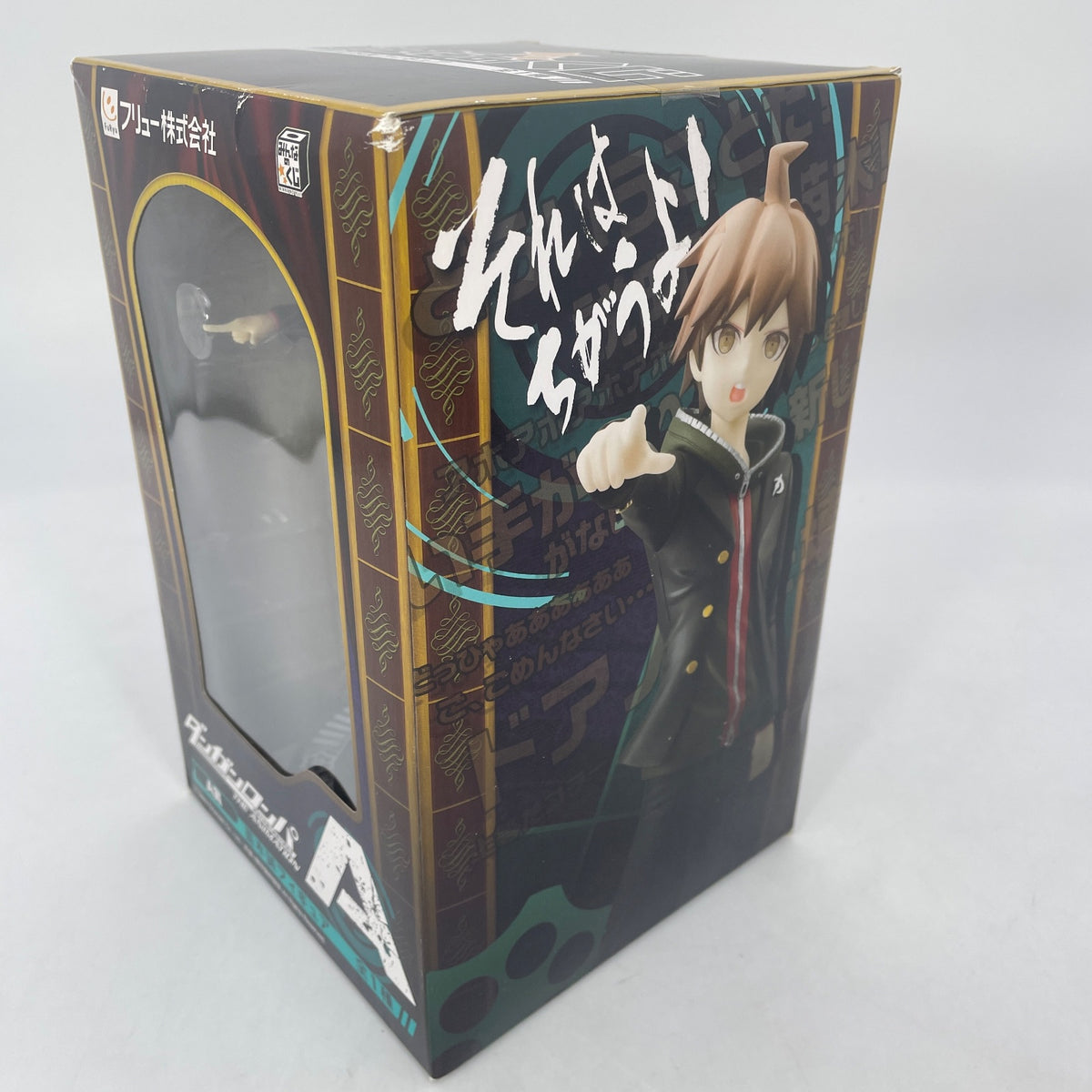Danganronpa Makoto Naegi Figure Minna no Kuji Prize A FURYU Japan Import