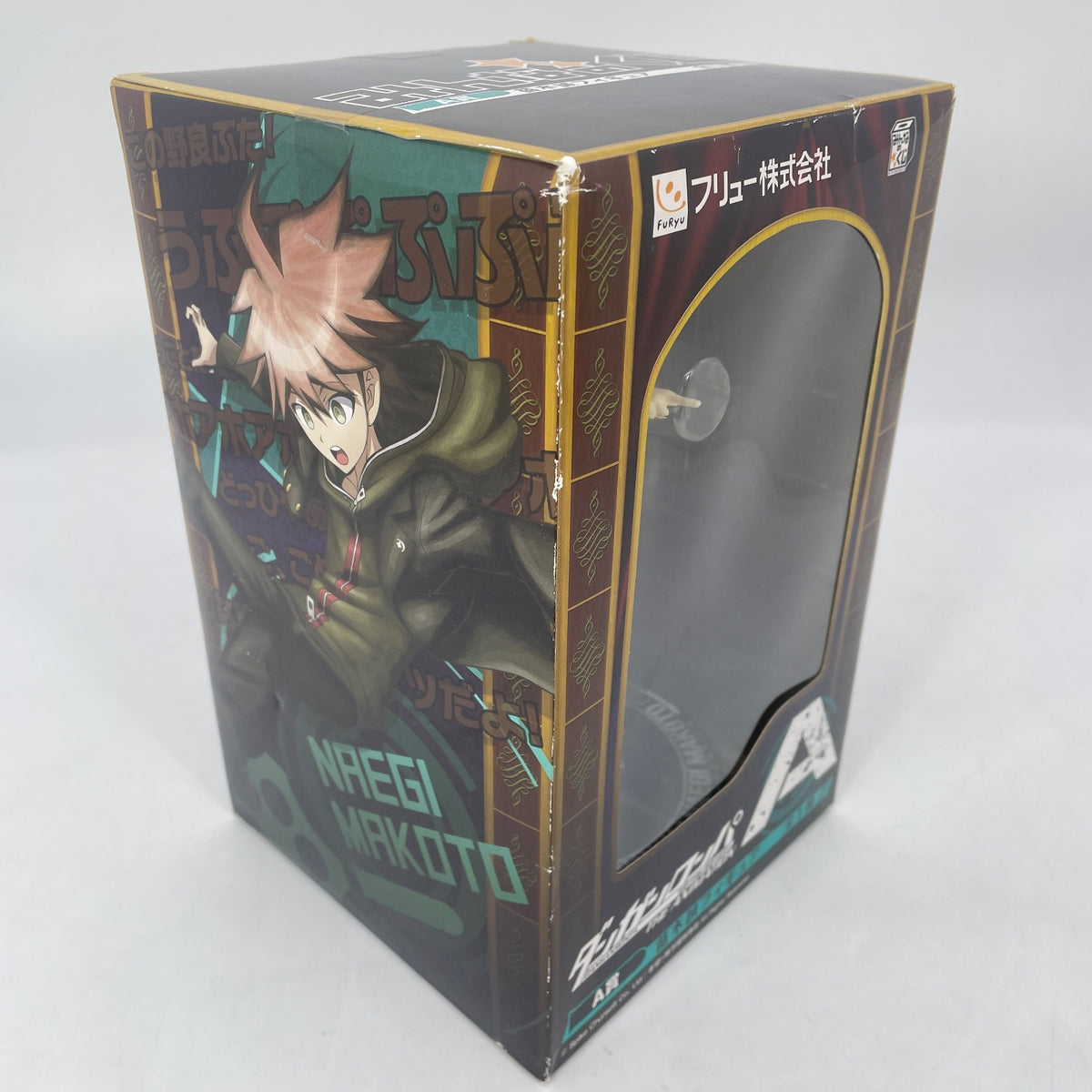 Danganronpa Makoto Naegi Figure Minna no Kuji Prize A FURYU Japan Import
