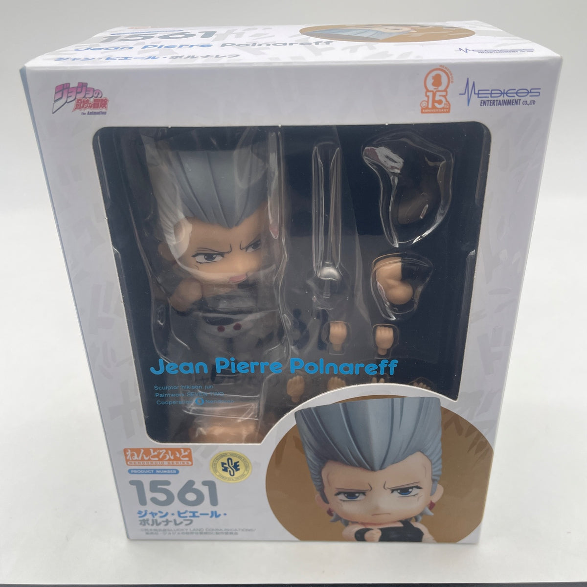 Nendoroid JoJo's Bizarre Adventure Jean Pierre Polnareff Figure #1561 Medicos