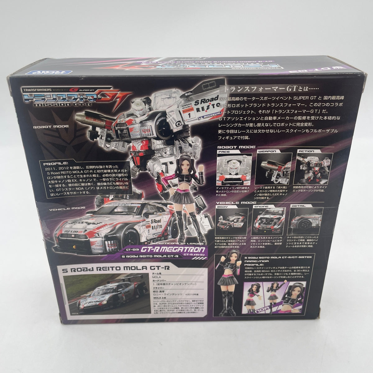 GT GT-03 GT-R Megatron Transformer GT Figure Takara Tomy