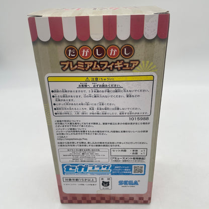 Dagashi Kashi Hotaru Shidare Premium Figure SEGA Japan Import