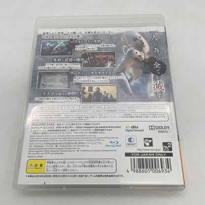 PS3 NieR Replicant Ultimate Hits SQUARE ENIX Play Station 3 From Japan