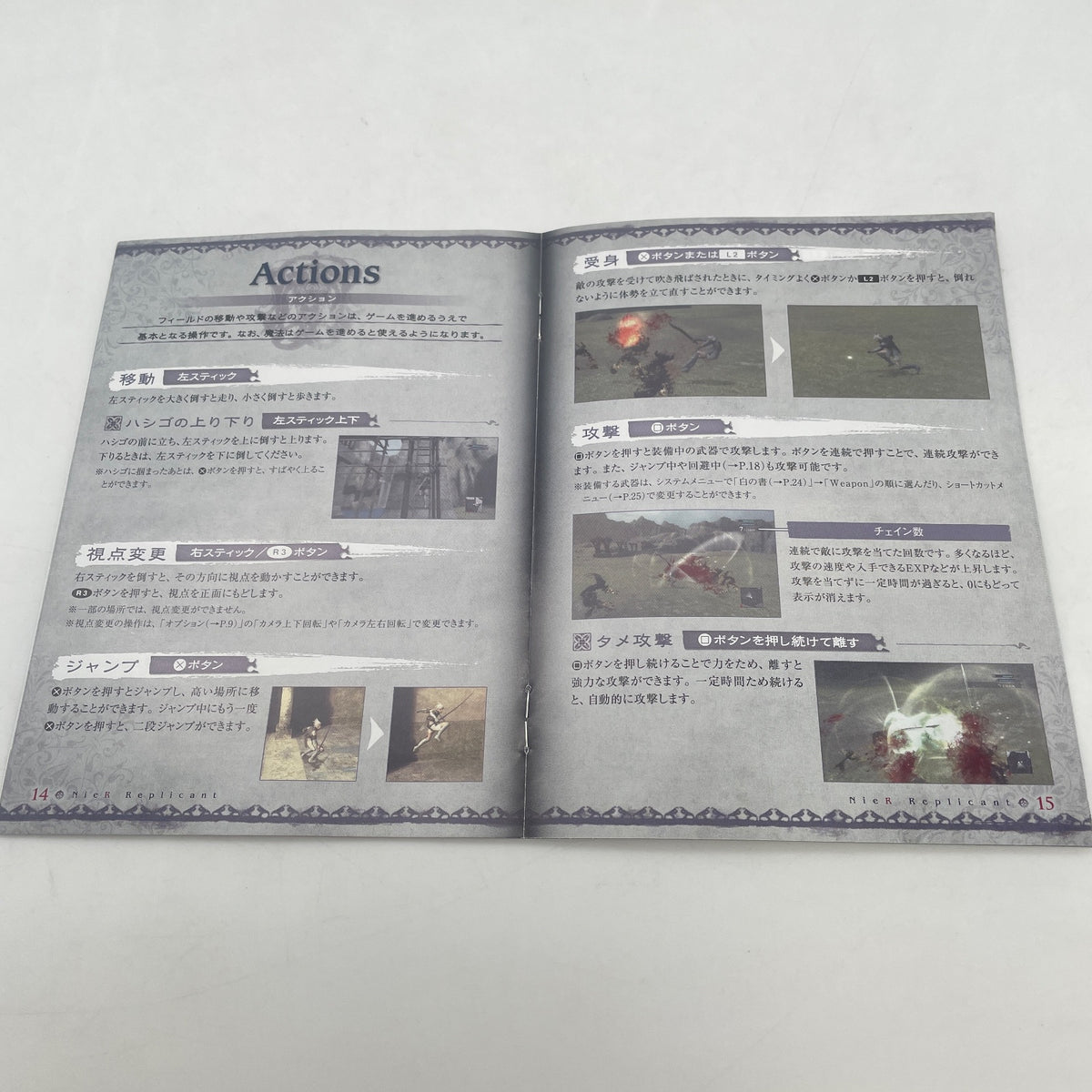 PS3 NieR Replicant Ultimate Hits SQUARE ENIX Play Station 3 From Japan