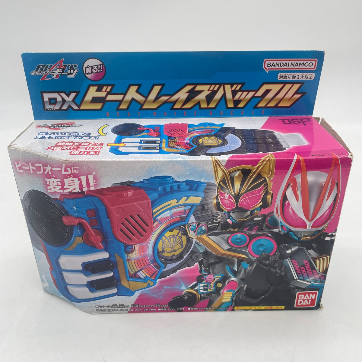 BANDAI Kamen Rider Geats DX Beat Raise Buckle Figure