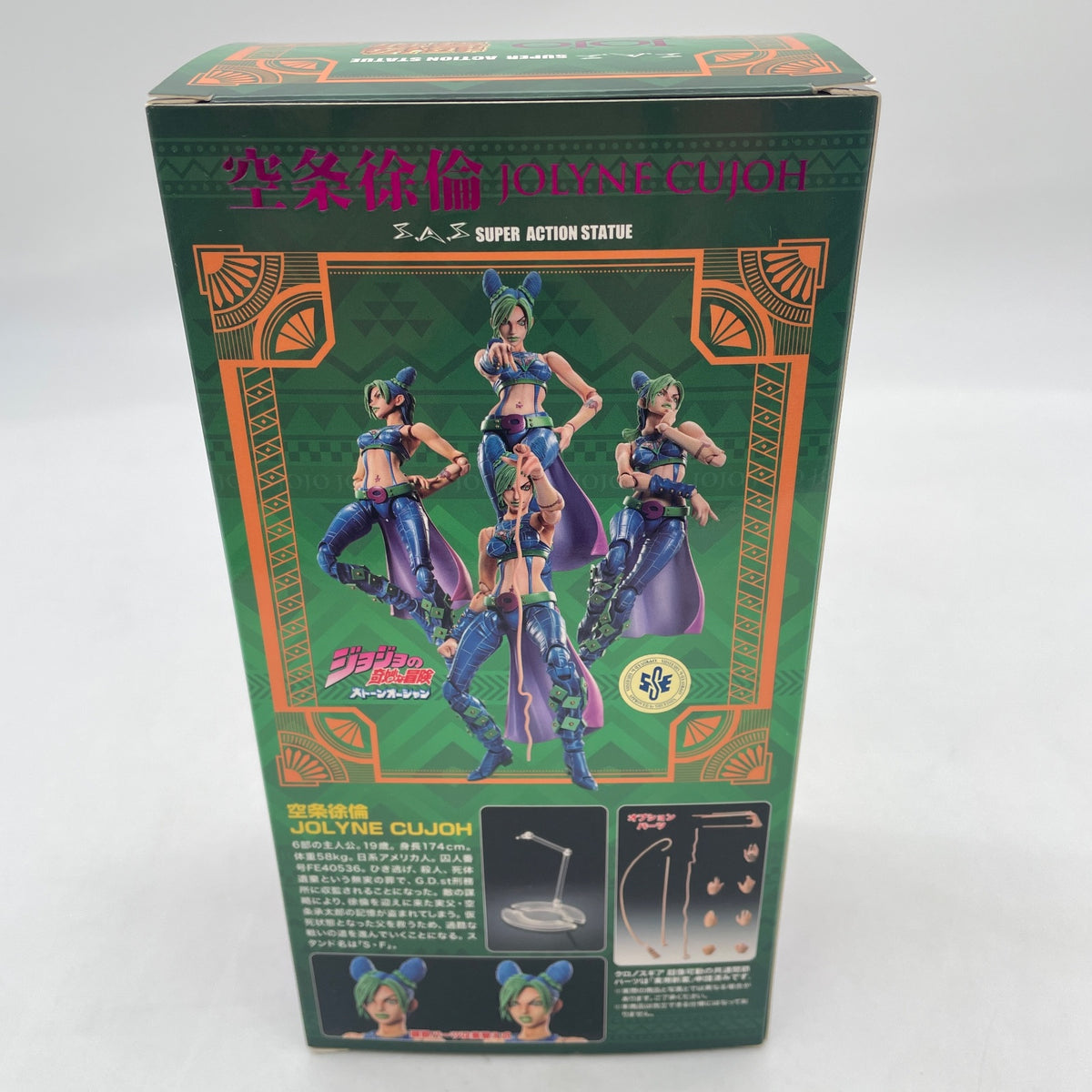 Super Action Statue Kujo Jolyne JoJo's Bizarre Adventure Part.6 Stone Ocean