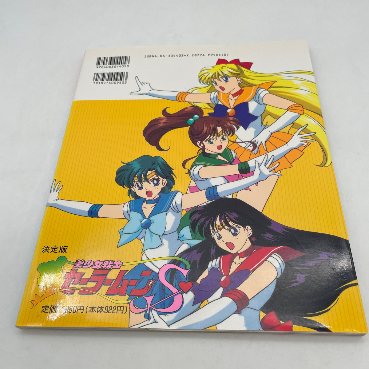 Anime Sailor Moon S Picture Book The definitive edition Naoko Takeuchi Art Book