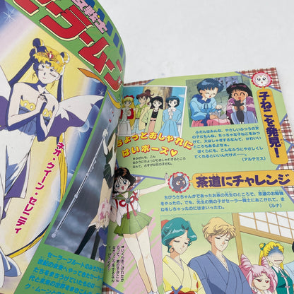 Anime Sailor Moon S Picture Book The definitive edition Naoko Takeuchi Art Book