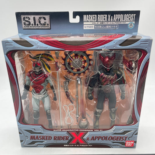 S.I.C. VOL.41 Kamen Rider X & Apollo Geist Action Figure BANDAI SPIRITS