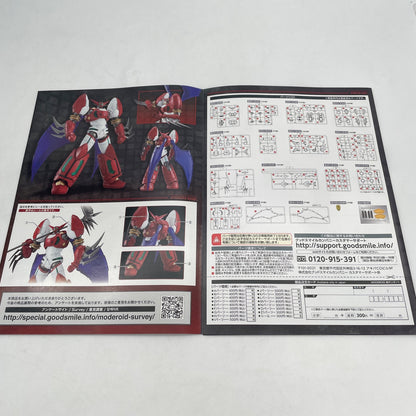 MODEROID Shin Getter 1 Getter Robo Armageddon Model Kit Good Smile Company