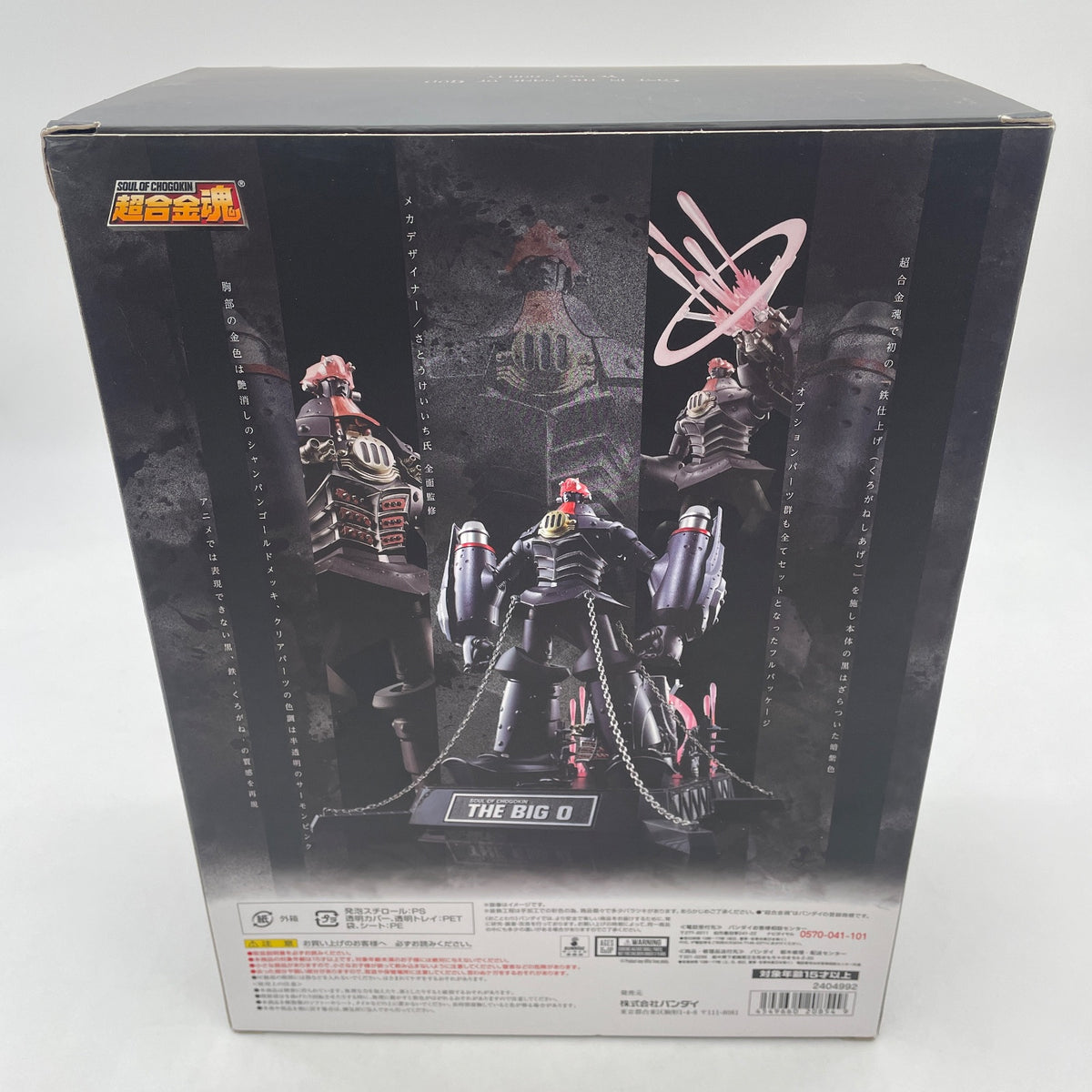 BANDAI Soul of Chogokin GX-48K Big O Iron Kurogane Finish Full Package Figure