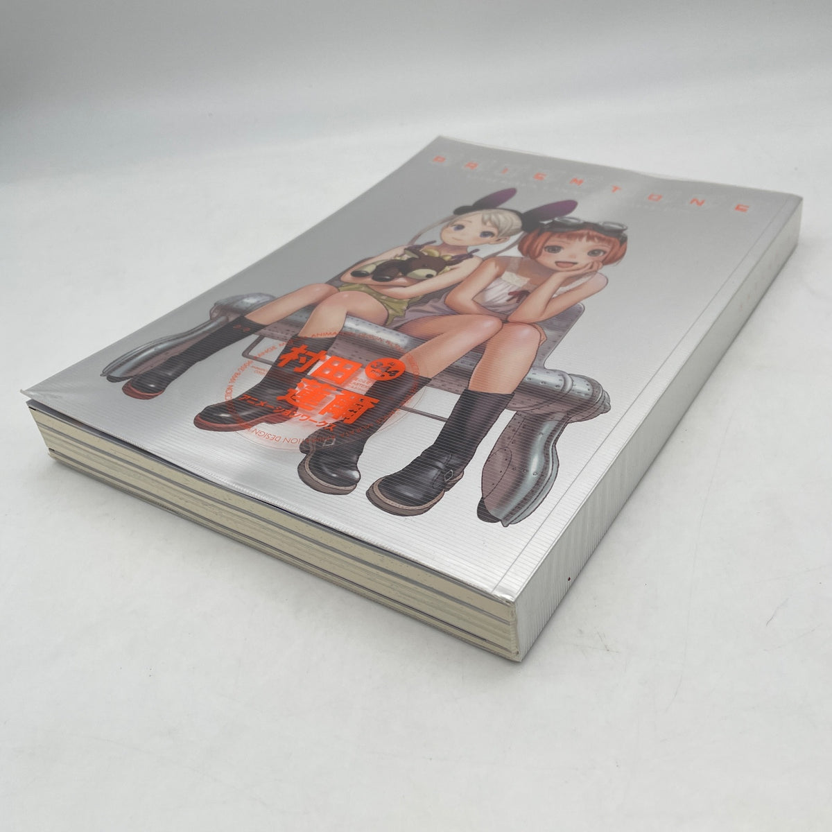 PRISMTONE Range Murata Anime Works 1998-2006 Art Book Illustration