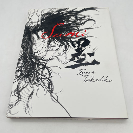 Vagabond Art Book Sumi Takehiko Inoue Slam dunk Japan Anime illustrations