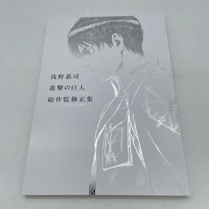 Attack on Titan Cut Collection Illustration Art Work Kyoji Asano Wit Studio