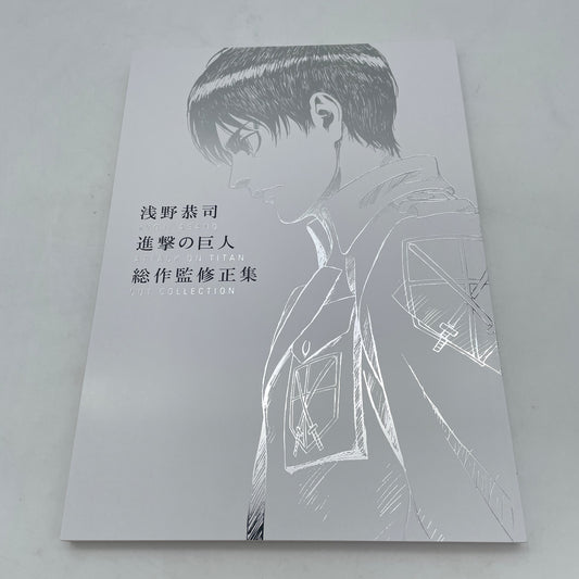 Attack on Titan Cut Collection Illustration Art Work Kyoji Asano Wit Studio