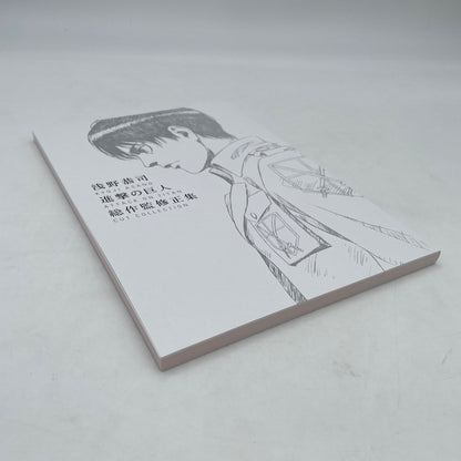 Attack on Titan Cut Collection Illustration Art Work Kyoji Asano Wit Studio