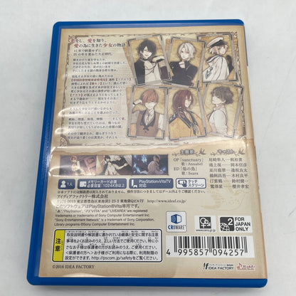 PS Vita Nil Admirari no Tenbin Teito Genwaku Kitan Playstation PSV Japan Import