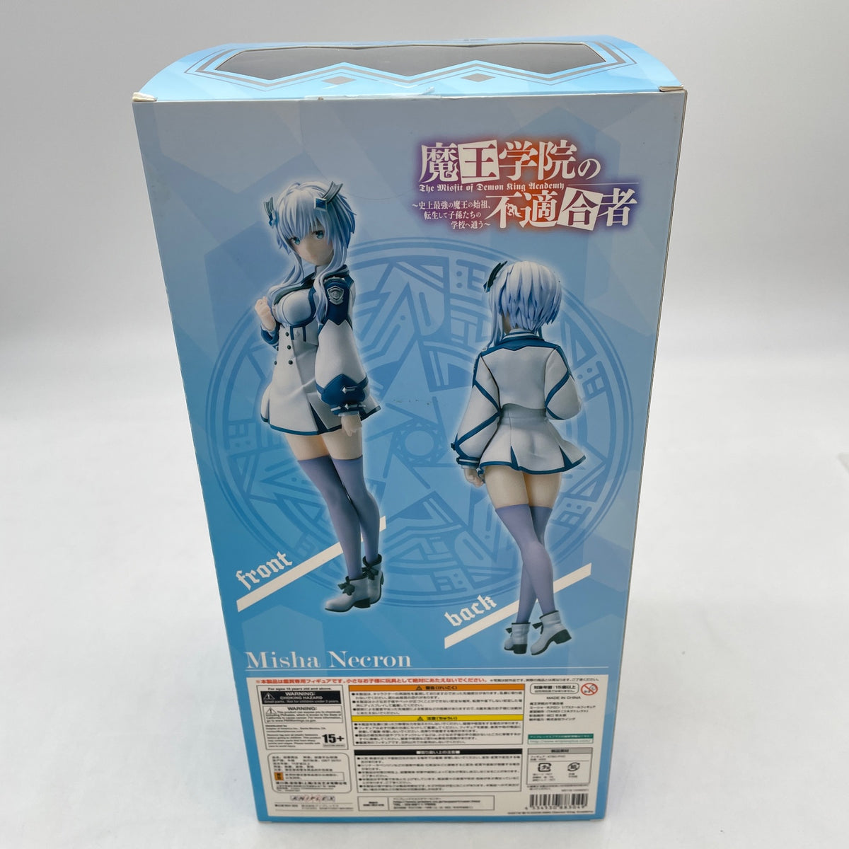The Misfit of Demon King Academy Misha Necron 1/7 Figure ANIPLEX Japan Import