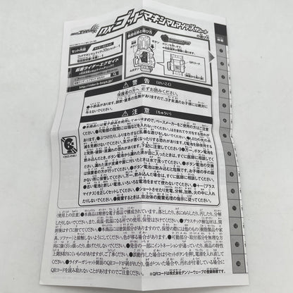 Masked Kamen Rider Ex-Aid DX God Maximum Mighty X Gashat BANDAI