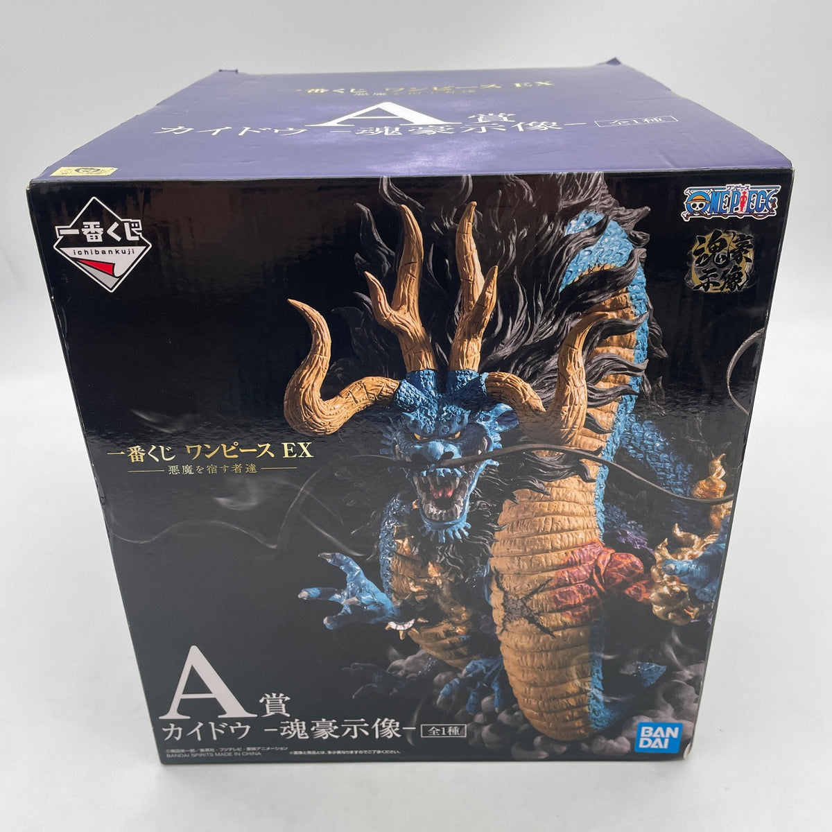 One Piece EX Kaido Dragon Form KONGOJIZO Figure Ichiban kuji Prize A BANDAI