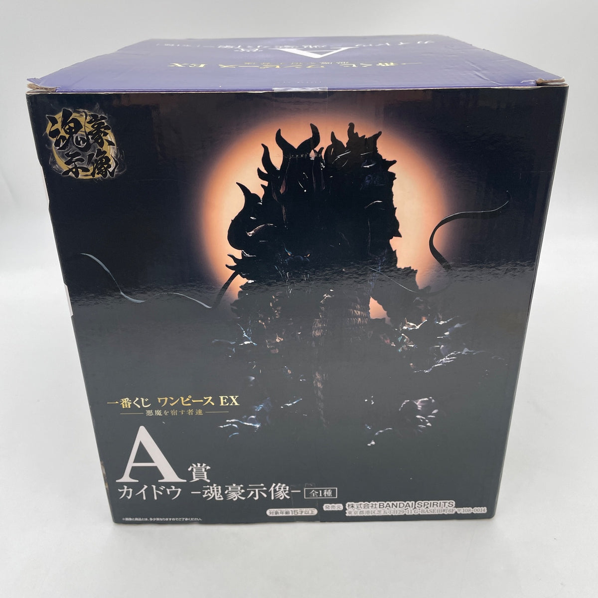 One Piece EX Kaido Dragon Form KONGOJIZO Figure Ichiban kuji Prize A BANDAI