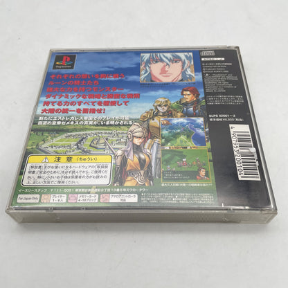 PS1 Brigandine Grand Edition PlayStation 1 Japan Import