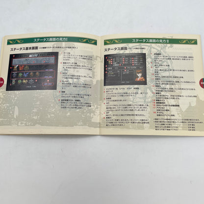 PS1 Brigandine Grand Edition PlayStation 1 Japan Import