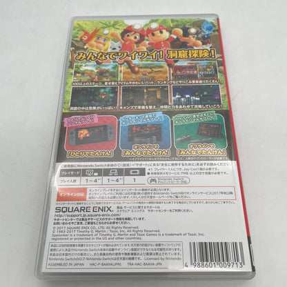 Nintendo Switch Minna de Wai Wai! Spelunker SQUARE ENIX Japan Import Game
