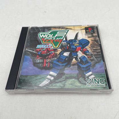 PS1 Wolf Fang kuga kuuga PS PlayStation 1 XING Japan Import Game