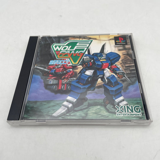 PS1 Wolf Fang kuga kuuga PS PlayStation 1 XING Japan Import Game