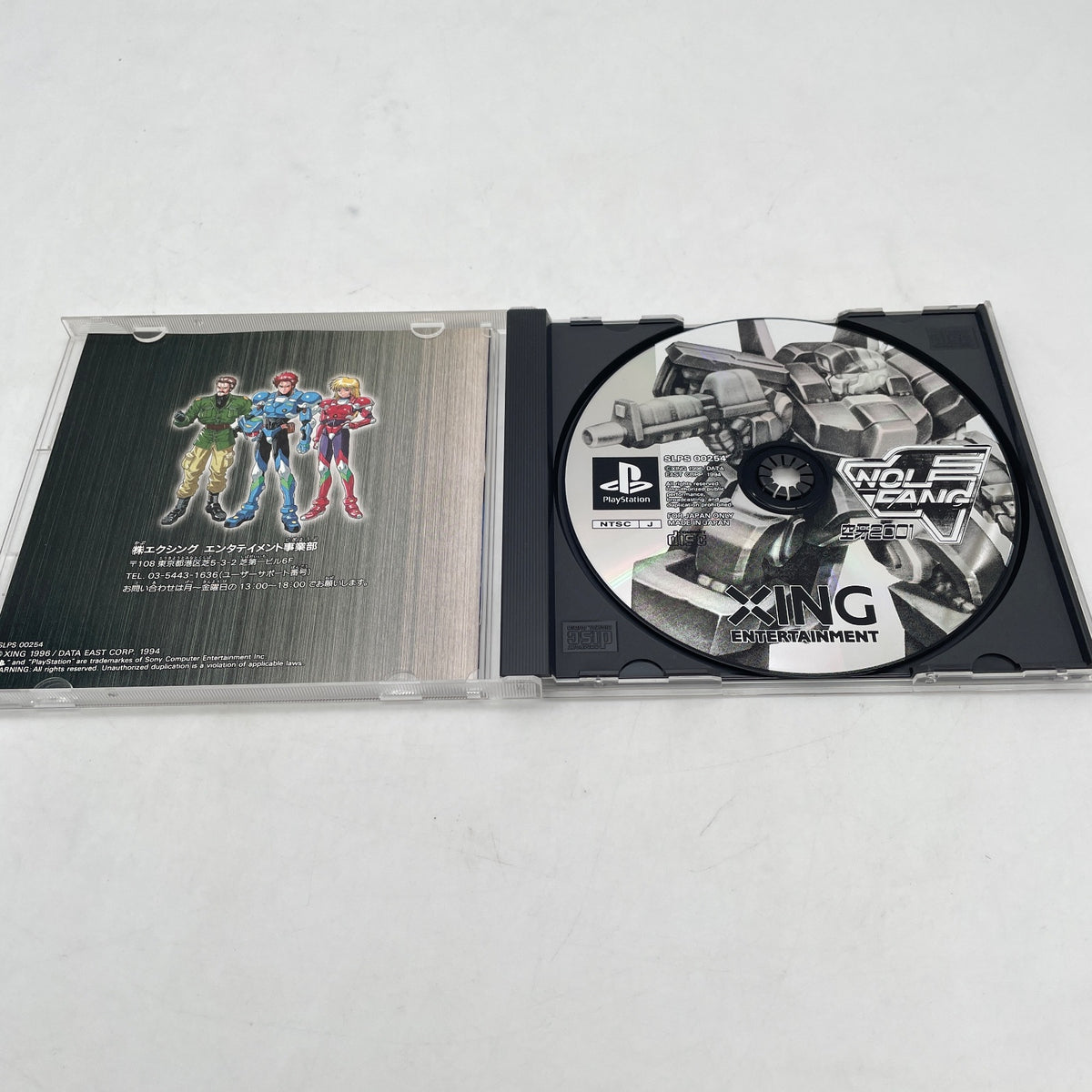 PS1 Wolf Fang kuga kuuga PS PlayStation 1 XING Japan Import Game