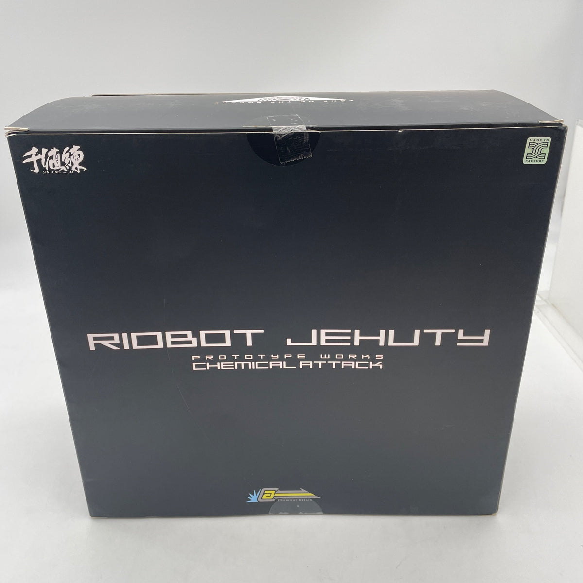 Figure Riobot Jehuty "Zone of the Enders" Japan Sentinel
