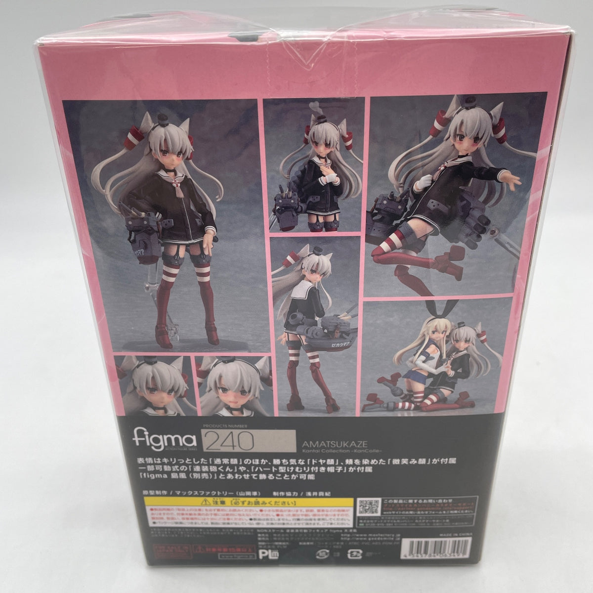 Figma Amatsukaze PVC Action Figure Kantai Collection Kancolle Max Factory Japan