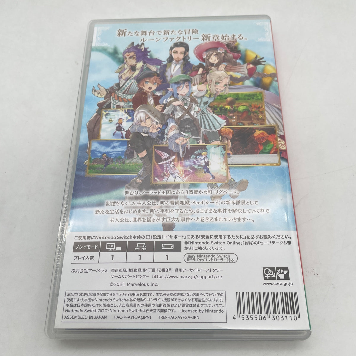 Nintendo Switch Rune Factory 5 Marvelous Japan Import