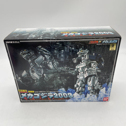 Chogokin GD-45 Mecha godzilla 2003 Action Figure Godzilla x Mechagodzilla BANDAI