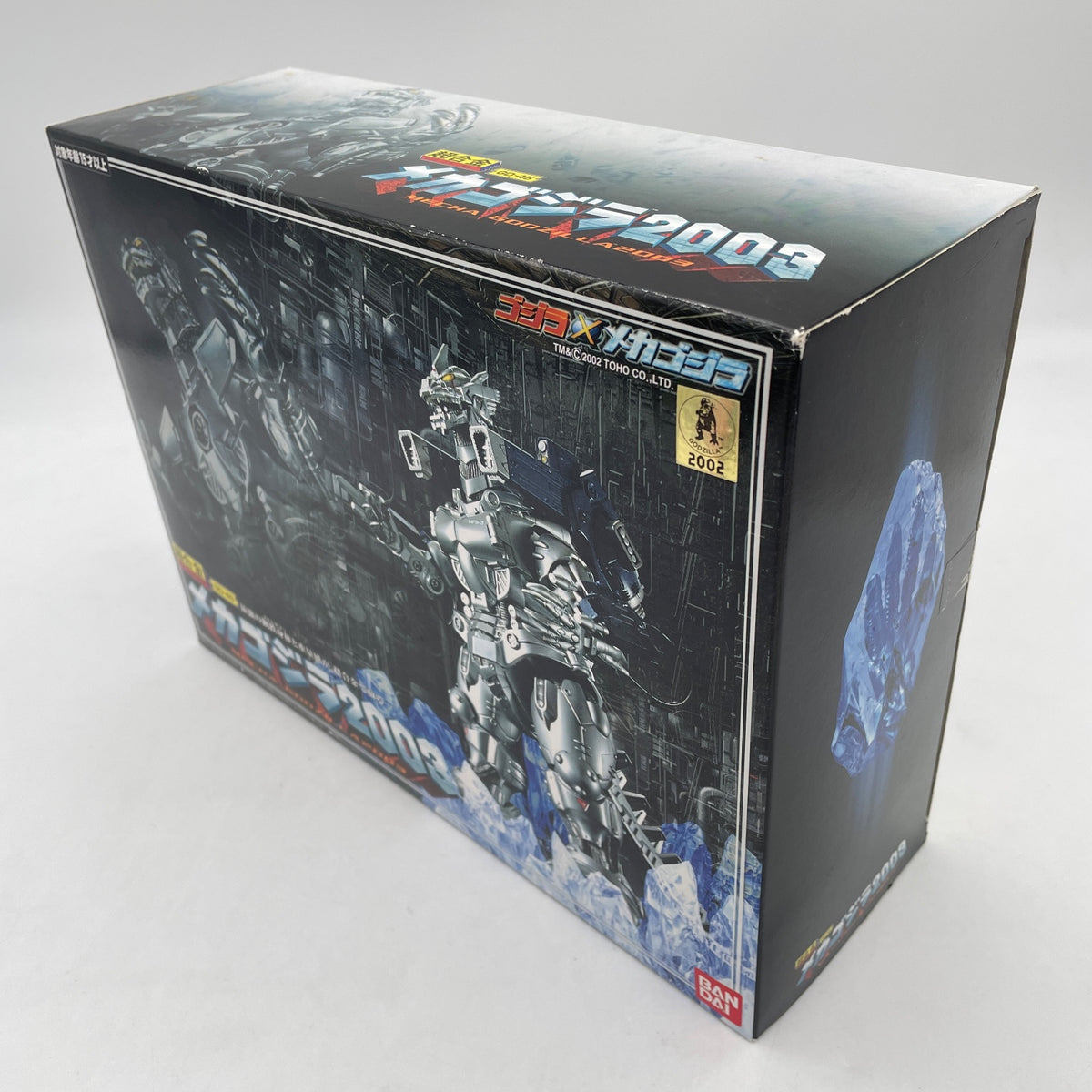 Chogokin GD-45 Mecha godzilla 2003 Action Figure Godzilla x Mechagodzilla BANDAI