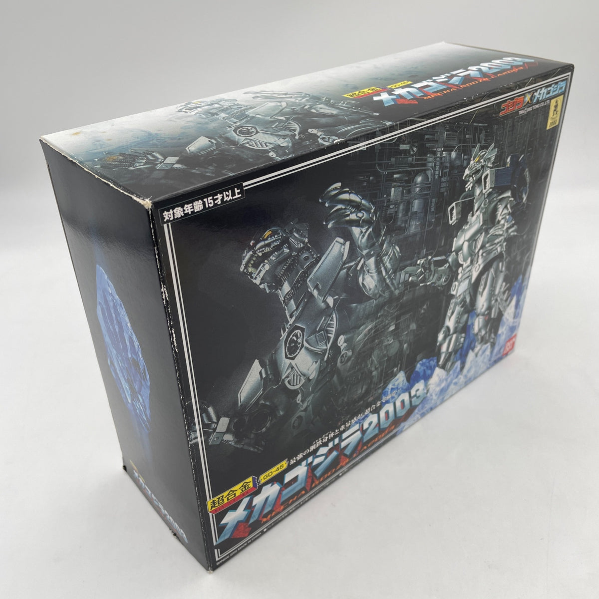 Chogokin GD-45 Mecha godzilla 2003 Action Figure Godzilla x Mechagodzilla BANDAI